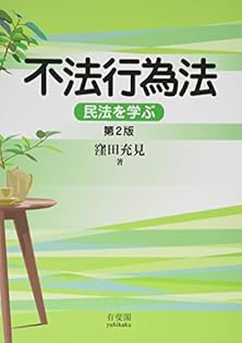 Amazon.co.jp: 窪田 充見: 本、バイオグラフィー、最新アップデート